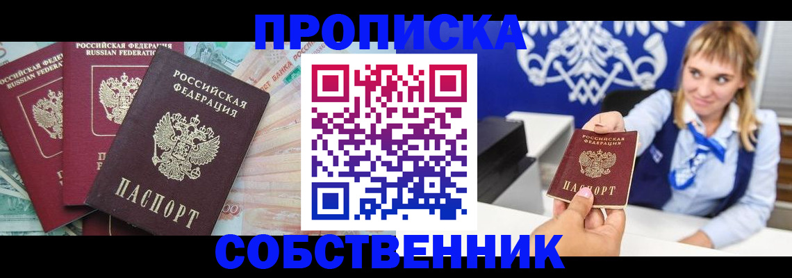 регистрация для дет. сада в Бердске